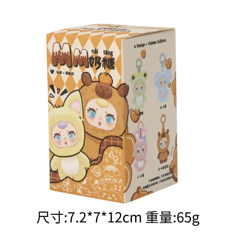 2025 New Cute Milk Candy Keychain Mysterious Blind Box Car Key Decoration Backpack Pendant Doll Small Gift Wholesale