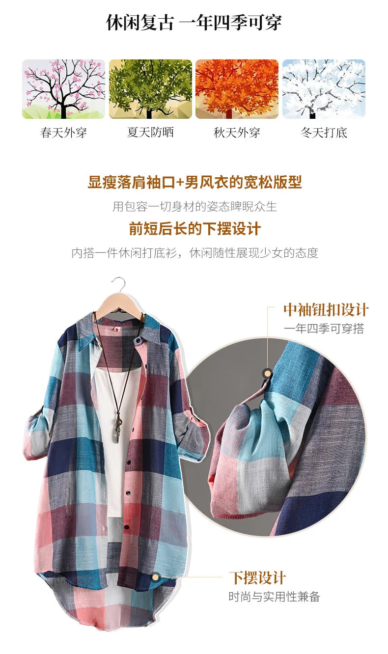 Women's Plaid Cotton Linen Shirt β Casual Long Sleeve Blouse for Fall | Trendy Checkered Tops for Everyday Style